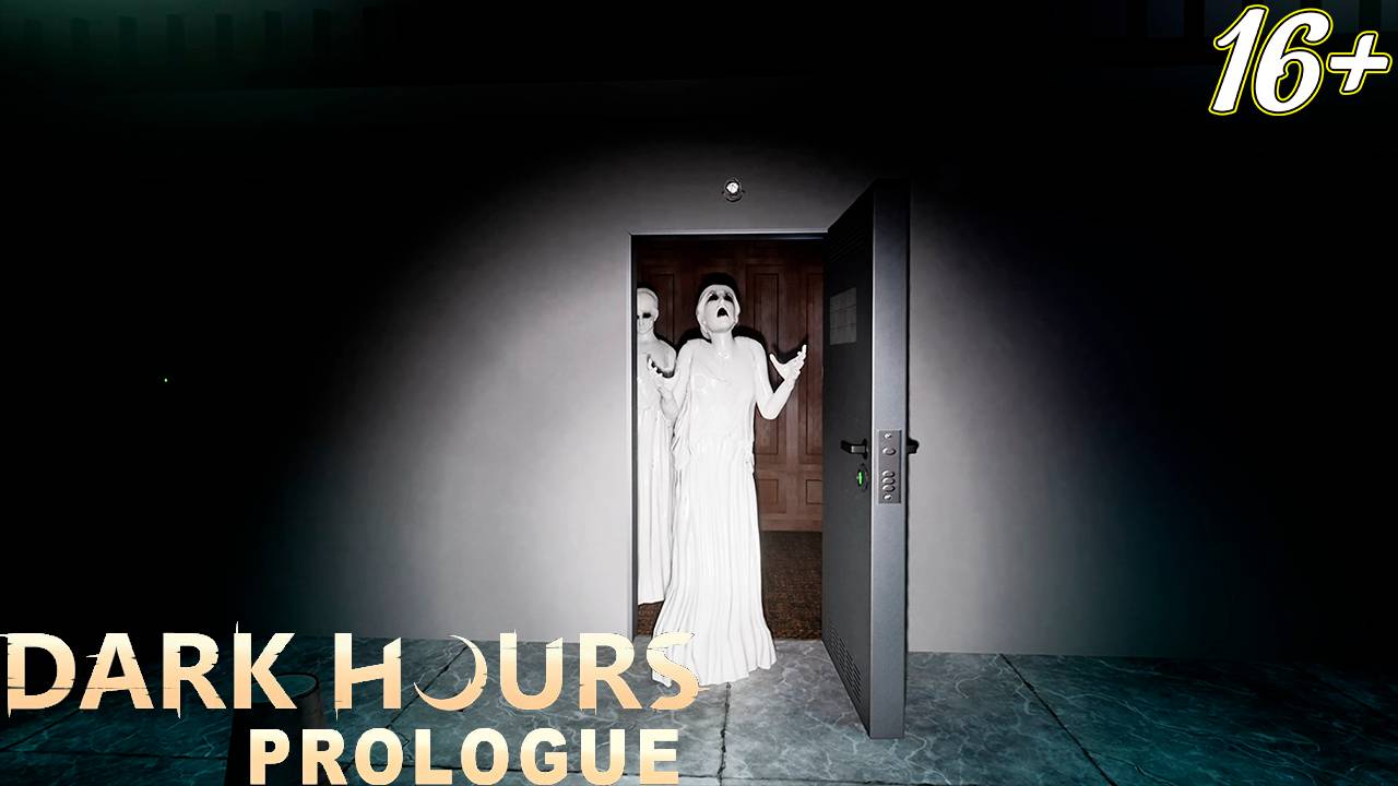 В ОКРУЖЕНИИ ПРЕКРАСНЫХ ДАМ ➤ Dark Hours: Prologue смотреть онлайн