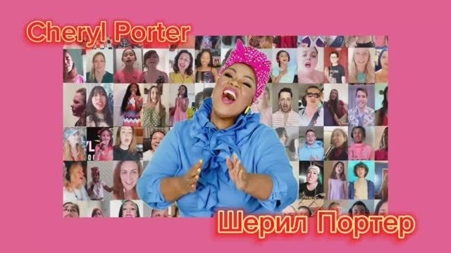 Шерил Портер✨Cheryl Porter ?"Звездный" Вокальный Тренер? смотреть онлайн