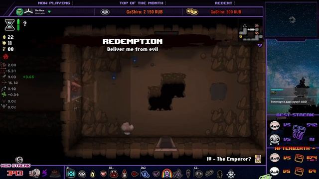 Иден стрик на 4 цели | Не летим [#344] | The Binding Of Isaac: Repentance