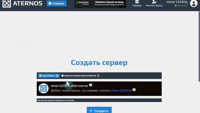 Разработка сервера на полит тему(карта реального мира, создание городов и т.д) смотреть онлайн