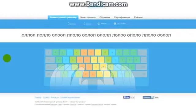 Как научиться печатать на клавиатуре в слепую, тренажер онлайн для клавиатуры смотреть онлайн