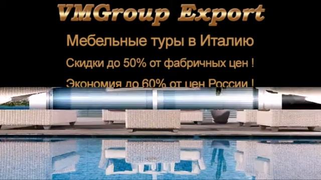 ИТАЛЬЯНСКАЯ МЕБЕЛЬ БЕЗ ПОСРЕДНИКОВ. Мебель от ATMOSPHERA