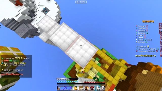 Бедварс на майнблейз Bedwars asmr Mineblaze DexLand смотреть онлайн
