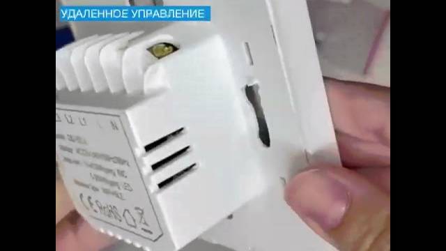 Умный трехклавишный выключатель WiFi+Bluetooth Terem Techno с Алисой УНИВЕРСАЛЬНЫЙ белый импульсный смотреть онлайн