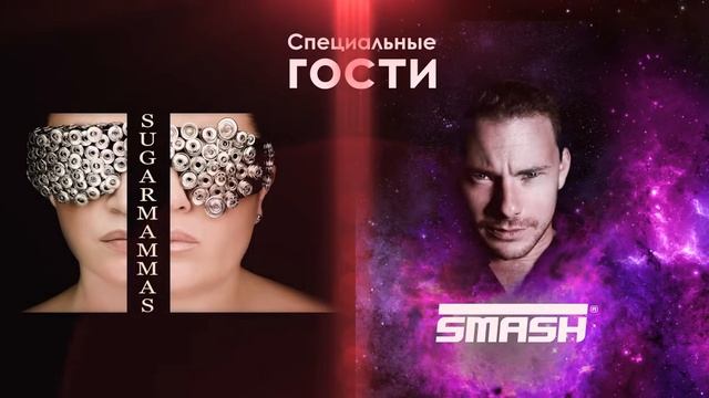 День рождения Сургут Сити Молл смотреть онлайн