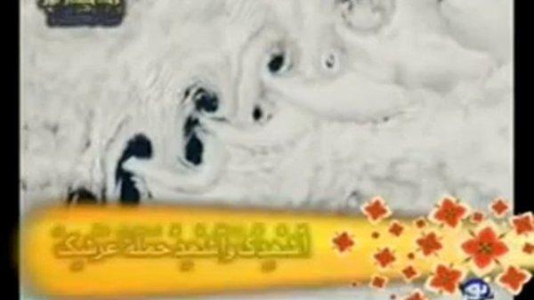 Дуои субху шом/ Morning and evening prayer| Утренняя и вечерняя молитва/дуои пас аз намозхо