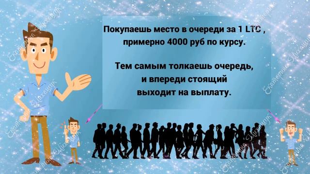 Happy Ring Club за две минуты. Счастливое кольцо в двух словах! смотреть онлайн