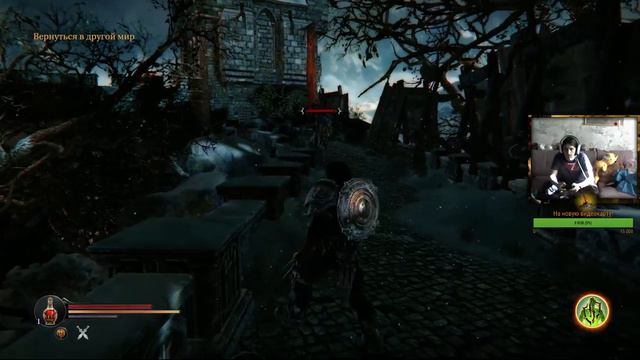 Брутальный Стримчан! (Asylum Gamers) Lords of Fallen #3 смотреть онлайн