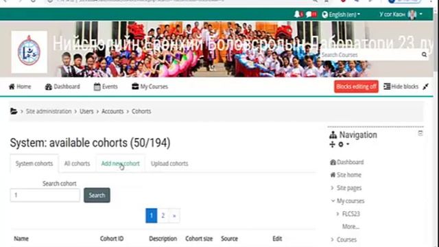 MOODLE Lesson 11 смотреть онлайн