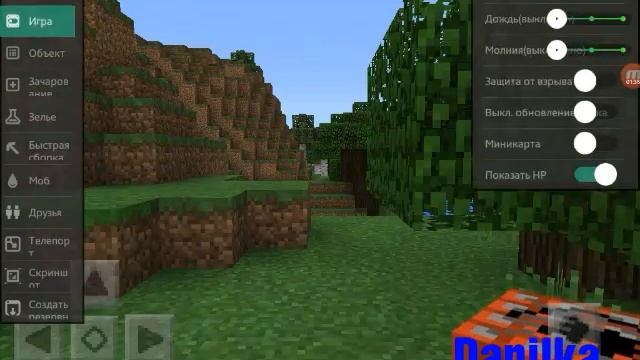 Как получить командный блок в Minecraft на android смотреть онлайн