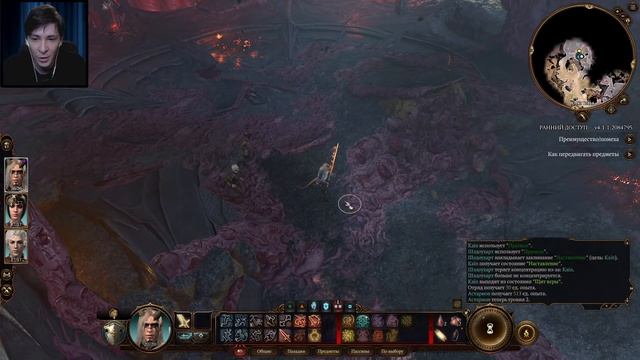 Baldur's Gate 3 Прохождение Патч 9 Паладин смотреть онлайн