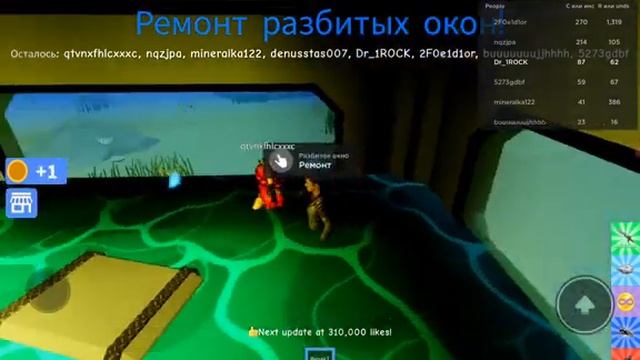 играем в роблокс don' t press the button смотреть онлайн