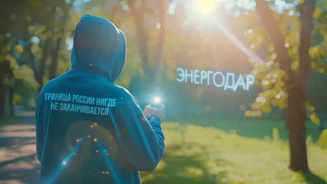 Донбасс и Новороссия в 2048-м году, ролик создан с помощью Нейросети