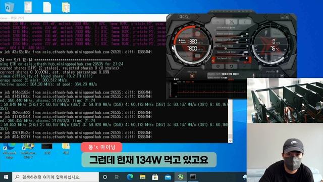 RTX 3070과 동일한 채굴 성능을 가진 그래픽카드!! / 서버용 그래픽카드 RTX A4000의 채굴 성능 리뷰~ смотреть онлайн