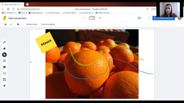 Возможности онлайн-доски Jamboard для уроков смотреть онлайн