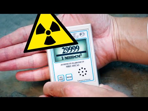 Химия. Уран.