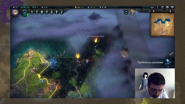 Age of Wonders 4 Дебют через элементалей. AoW4 смотреть онлайн