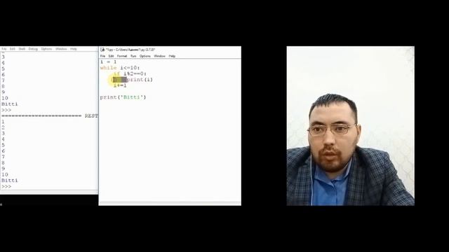 Python while циклы смотреть онлайн