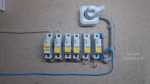 Автоматический выключатель проверка при КЗ.