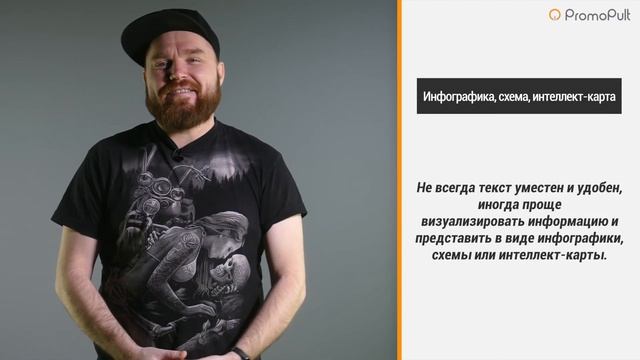 Что такое лид-магнит? Как сделать лид-магнит на примерах. Виды лид-магнитов. Просто о сложном смотреть онлайн