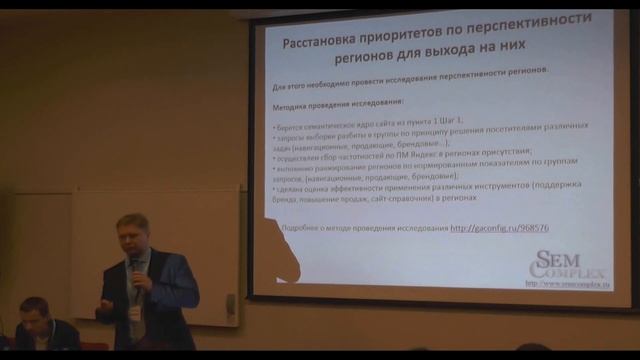 Раскрутка сайтов – возможен ли прогноз результата роста онлайн-продаж в рублях? смотреть онлайн