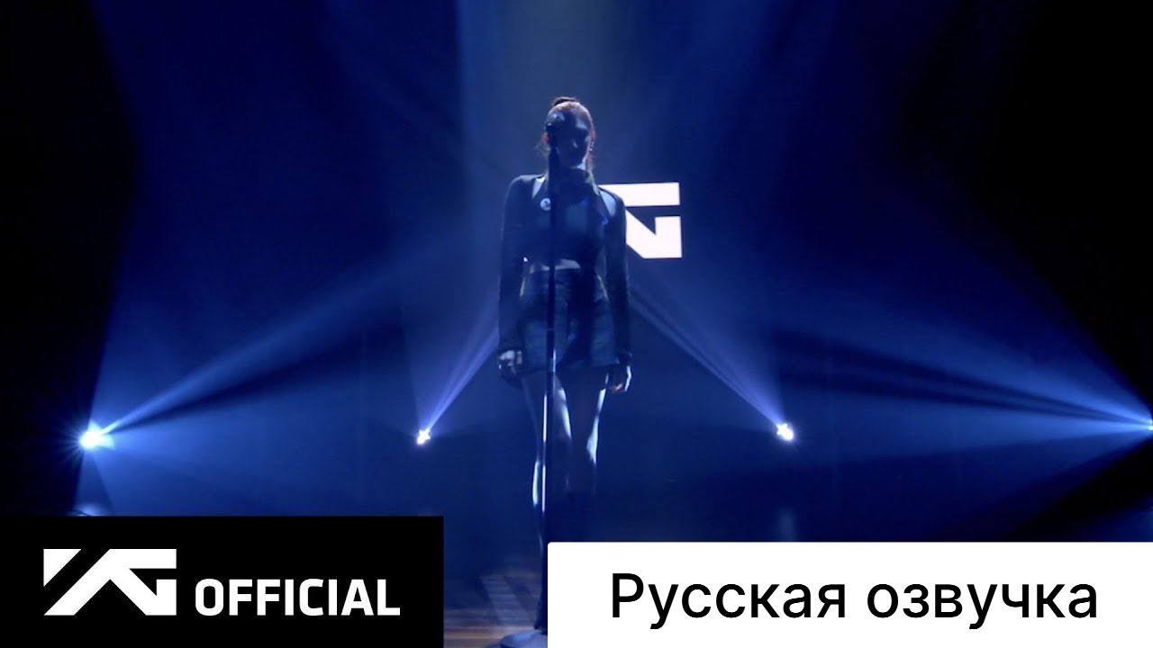 РУССКАЯ ОЗВУЧКА - BABYMONSTER - 'Last Evaluation' EP.6 смотреть онлайн