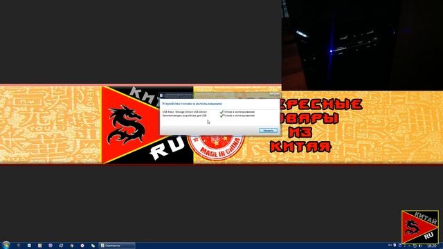 Всеядный картридер из Китая за 200 руб! с AliExpress КИТАЙ RU смотреть онлайн