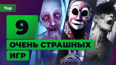 Игровые новости и обзоры