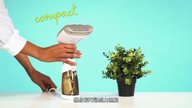 CONAIR 美康雅智能感應手持式蒸氣掛燙機 GS40GDTW Conair Turbo ExtremeSteam Handheld Fabric & Garment Steamer смотреть онлайн