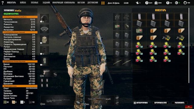 Mount & Blade с гранатометом смотреть онлайн