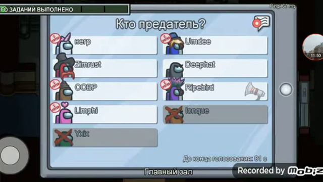 Among us #5 ВЫШЛА НОВАЯ КАРТА 😱😱😱😱😱 смотреть онлайн