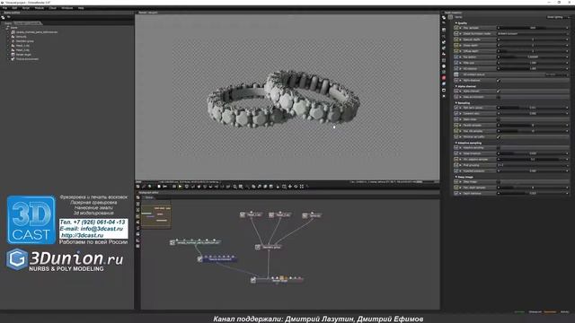 Рендеринг ювелирных украшений в Octane render смотреть онлайн