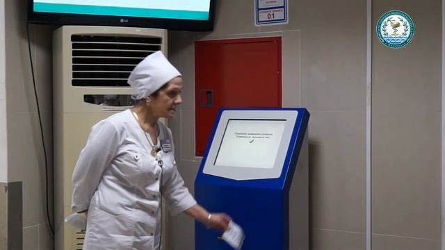 Приемное отделение ГБУ РД ГКБ №1 смотреть онлайн