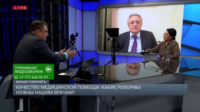 ПРОБЛЕМЫ ЗДРАВООХРАНЕНИЯ: ЗАЧЕМ МЕДИЦИНСКИЕ ОБЪЕДИНЕНИЯ ПРОСЯТ БОЛЬШЕ ВЛАСТИ? / Время говорить 02.0 смотреть онлайн