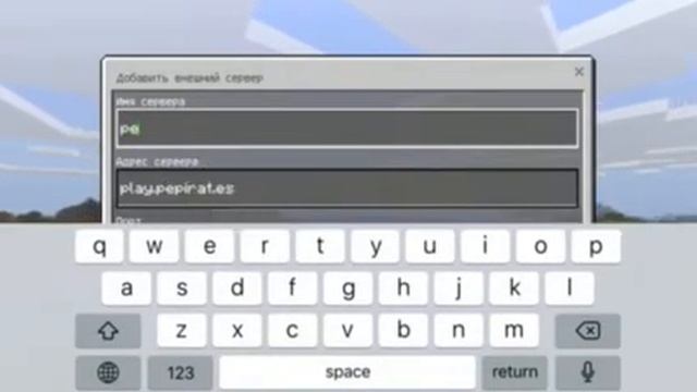Как зайти на сервер Minecraft без регистрации в Икс бокс смотреть онлайн