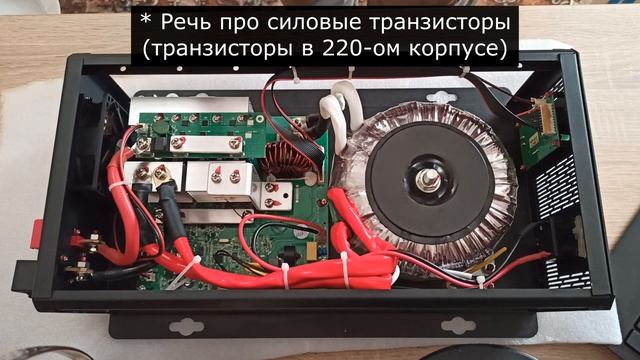 ⚡ Лучший инвертор 12v-220v Epever NP800 Чистый синус смотреть онлайн