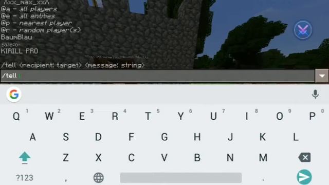 Мультиплер мастер на чужом серваке