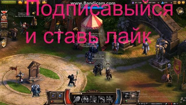 Обзор игры KingsRoad II НЕ для крутых перцов! смотреть онлайн