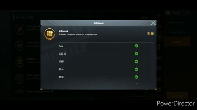 Всеобщее Приглашение на Наслаждение