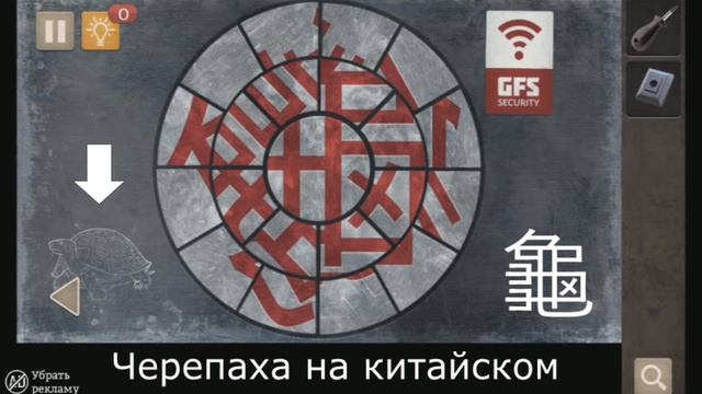 Spotlight: Побег из Комнаты - Пропавший смотреть онлайн