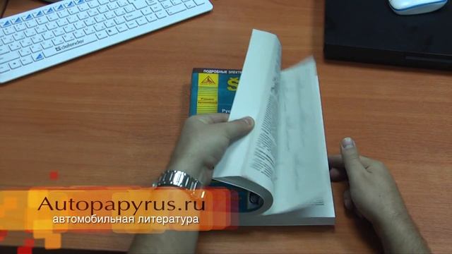 Книга по ремонту Skoda Yeti смотреть онлайн