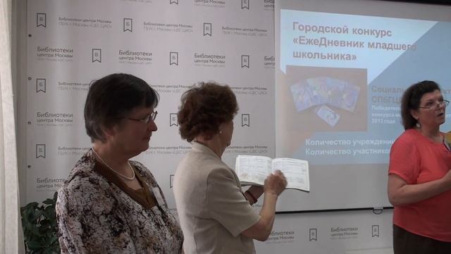 Таратенко Татьяна Александровна + Трофименко Раиса + Давыдова Вера - доклад смотреть онлайн