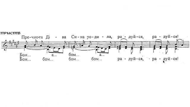 "Колядка", Т. Власенко. Мужской хор "Horecea". Руководитель хора Дмитрий Сандуляк. क्रिसमस गीत। смотреть онлайн