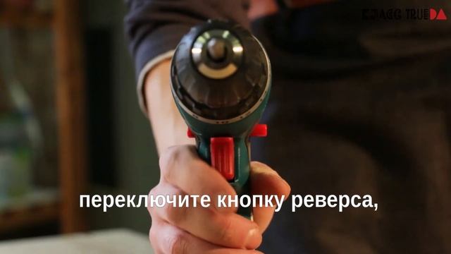 Биты для саморезов. смотреть онлайн