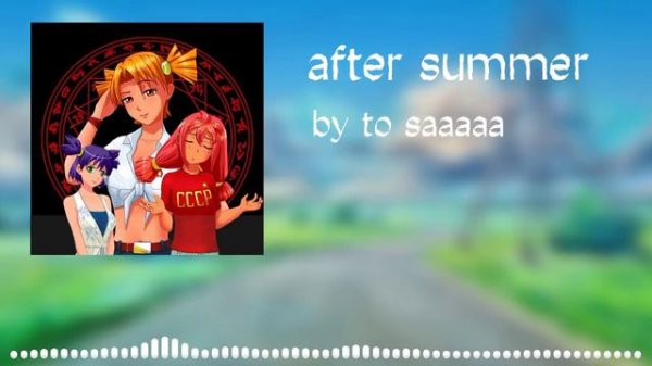 Sergey Eybog   Everlasting Summer Бесконечное лето x Mr Kitty   After Dark mashup