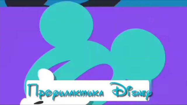 Профилактика Disney с 31.12.2022 по 15.04.2023 твой канал Disney ❤ смотреть онлайн