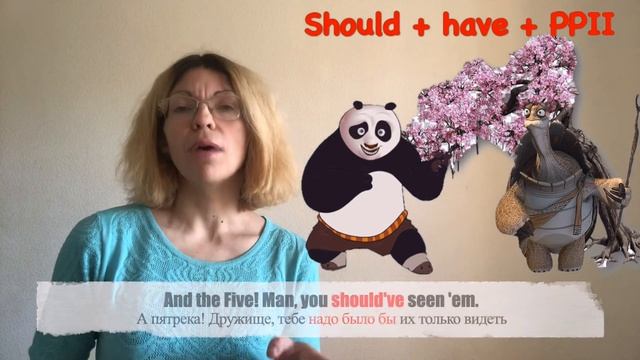 Английский по фильмам. Что такое "should have" в английском? смотреть онлайн