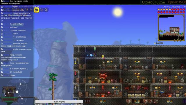 Стрим Полностью: Terraria #14 - Обзор, Мнение, Прохождение
