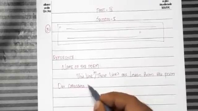 How to write ERC in 12th English | How to write ERC in English poem 12th | Kalvi Tube смотреть онлайн