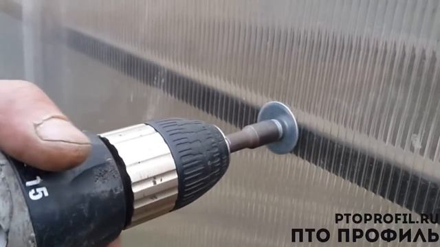 Шайба для крепления поликарбоната. ПТО Профиль смотреть онлайн